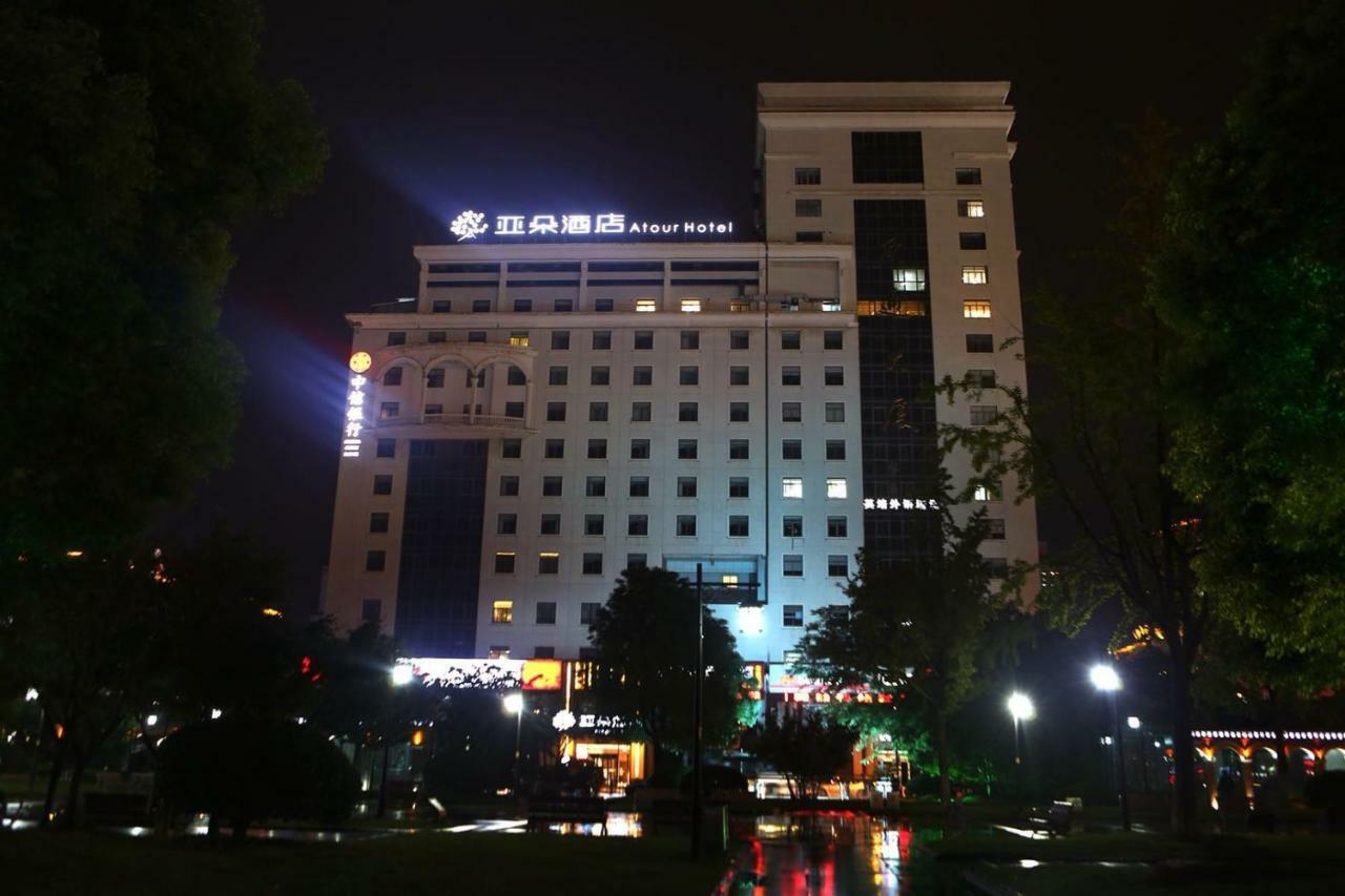 Atour Hotel Nan-tchung Exteriér fotografie